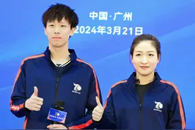 林高远、刘诗雯搭档混双图片
