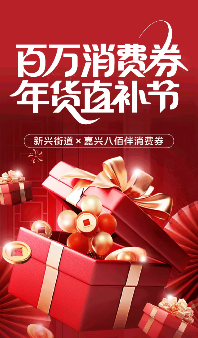 接下来的南湖，太好玩了！