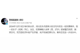 25岁虎牙女主播“酷萱”在住宅遇害，事发当日犯罪嫌疑人被警方抓获图片