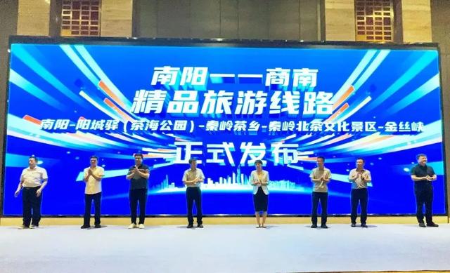 国庆中秋假期，商洛市开展99项近600场文旅活动