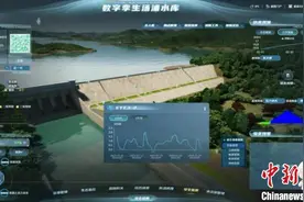 浙江上线AI水利机器人 可秒级响应防汛图片