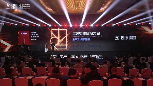 新华视点丨光影流金 厦门借金鸡奖书写“影视之城”新诗篇