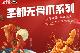 终于等到你，圣都爪掌柜新年礼盒预定开启~图片