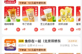 京东入局外卖，能搅起多大水花？图片
