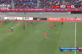 爆射破门！U22国足1-0绝杀韩国图片
