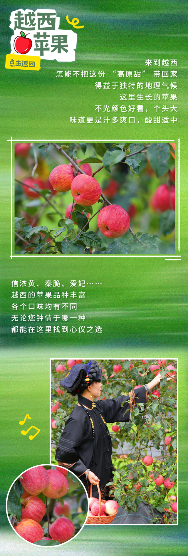 好物推荐 | 果然，没人能空手离开越西