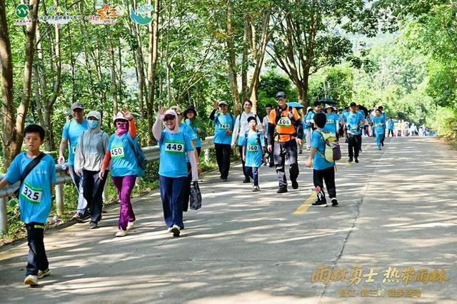 2025年“雨林与您”徒步活动在海南昌江举办