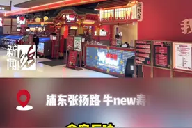 沪上知名连锁餐厅吃出虫子？最新回应图片