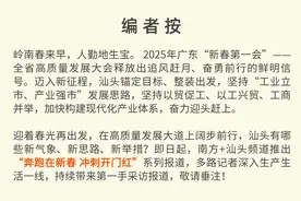 汕头交通项目奏响新春“集结号”｜奔跑在新春 冲刺开门红图片