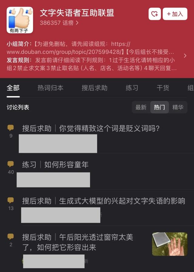 比小学生说烂梗更可怕的，是大人也说
