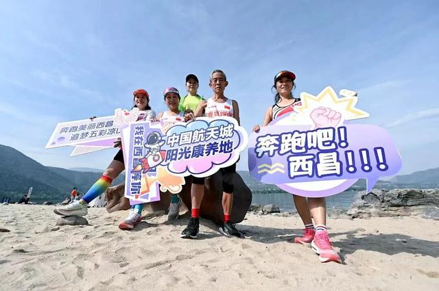 【跟着赛事游凉山】奔跑在画中 这张西昌“金标”名片藏着的湖光山色