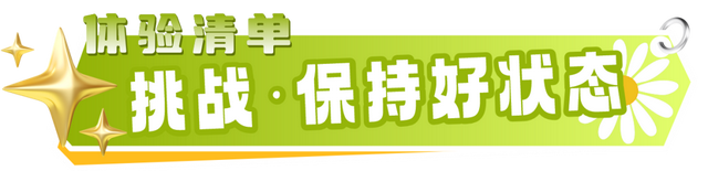 重磅：12月13日起，宝泉崖天下【免门票】两个月