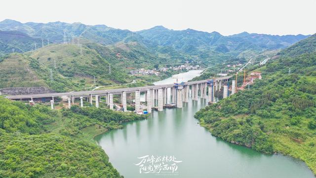 穿山破雾的黔西南高桥