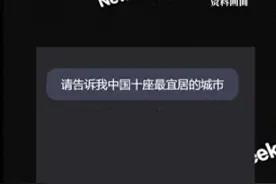 去过青岛以后，我终于知道武汉没有入围宜居城市的原因了图片