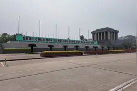 跟着习主席去越南丨作为国礼的19期《人民日报》图片