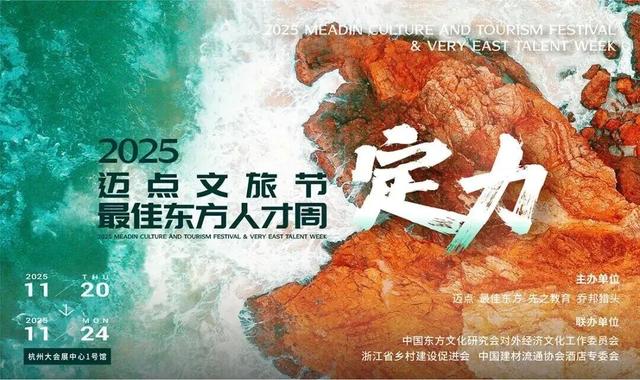 连续6年！龙虎山再度荣获2025年度 “国家5A级旅游景区100强”！