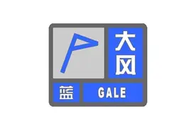 大幅降温，有霜冻！黑龙江最新发布！图片