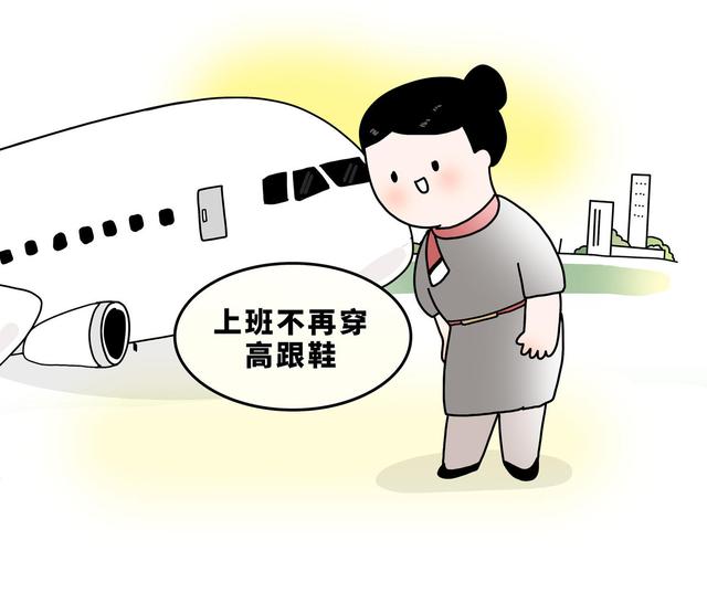 山东航空空姐换穿平底鞋引关注 国内多家航司空姐此前已换穿平底鞋