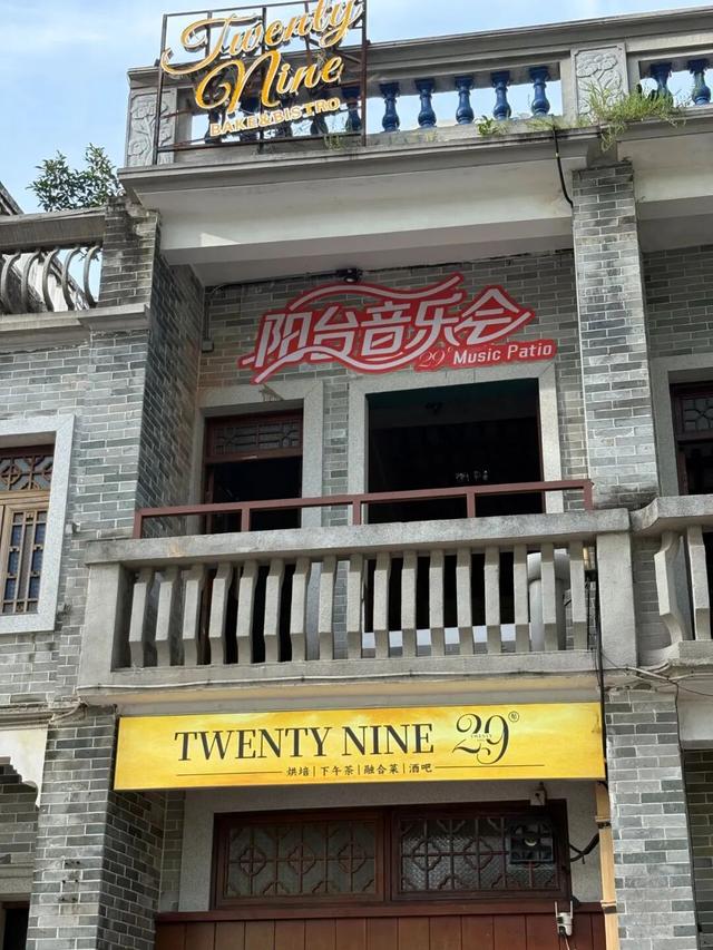 有玩有食！收藏三水这条游玩路线，出发！