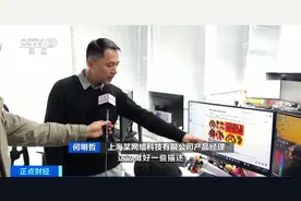 AI助力游戏公司降本增效，业内人士：美术环节有望降本50%图片