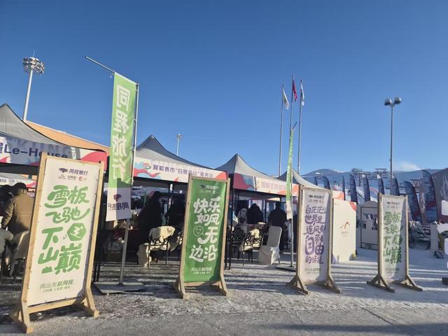 同程旅行第三届“滑滑的世界”落地阿勒泰将军山，拯救雪友“行滑住”体验痛点