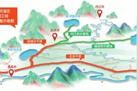 四川着手补齐五大经济区“水拼图”图片