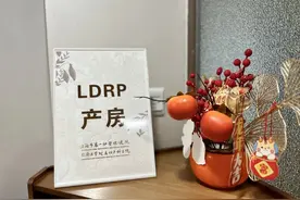 “LDRP”一体化产房，在“家”里生娃，这间病房真的可以实现！图片