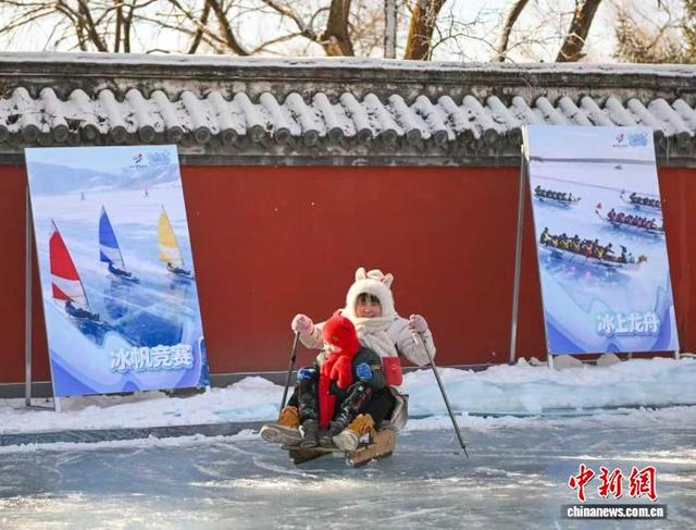 借力“十五冬” 辽宁冰雪“冷资源”释放“热效应”