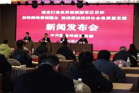 贵州荔波：紧扣打造世界级旅游景区 推动县域社会经济发展取得显著成效图片
