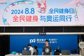 全城“热练”！全民健身日申城近800处公共体育场馆设施免费开放图片