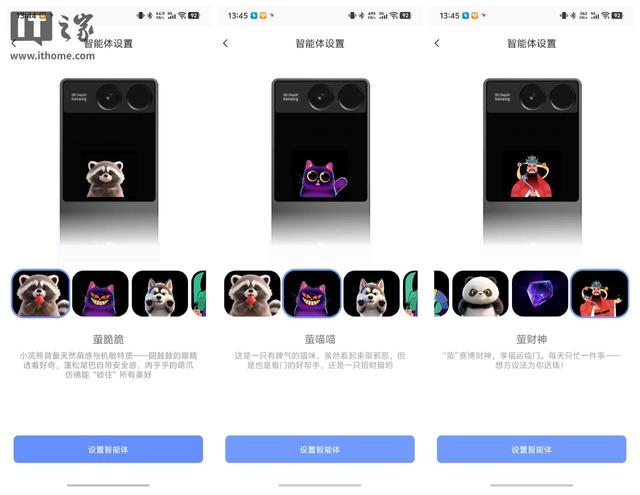 萤石启明Y5000FVX Ultra体验：当智能锁拥有三块屏幕和AI大脑