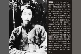 三江口丨“为中国教育寻觅曙光”的兰溪人图片
