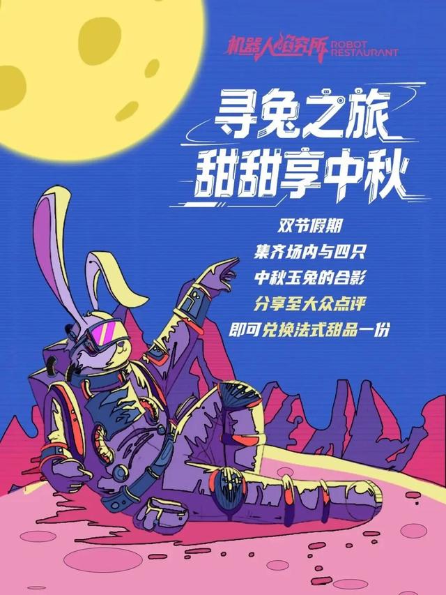 拍摄工业风大片、带娃边玩边学、感受科技魅力……假期就来这些地方！