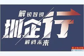 10518架无人机越南秀刷新吉尼斯纪录图片