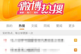 “吵”上热搜！胡歌和陈龙两位民主党派成员的环保讨论您怎么看？图片