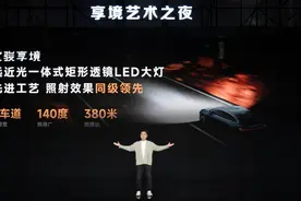 宝骏享境全网首发，全系标配高阶智驾图片