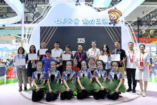 直击“两个博览会”｜云南8个项目入选全国体育旅游精品项目和中华体育文化优秀项目