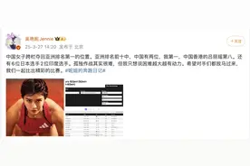 破全国纪录后，“跨栏女神”吴艳妮积分首登亚洲第一图片
