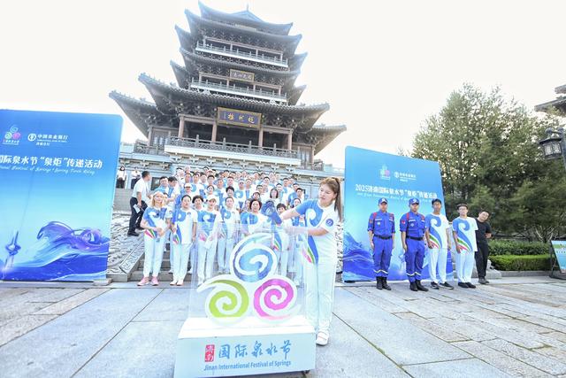 文化味、烟火气、国际范儿 2025济南国际泉水节邀您共度精彩夏日