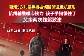 5岁男孩手指被割断，58公里送医路，34分钟到达！爸爸两次向交警鞠躬！图片
