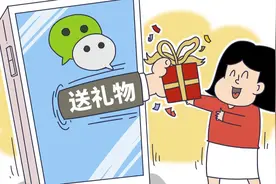 电商平台争推“送礼物”，离“爆款”还有多远图片