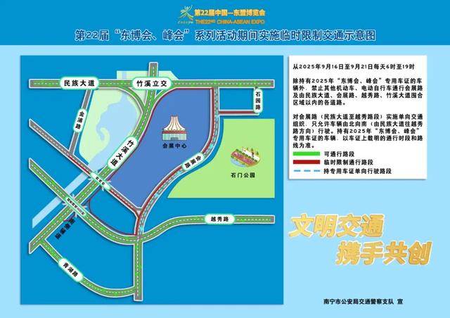 晴雨伞成东博会出行“标配”！出行指南请收好：炎热+阵雨+临时管控