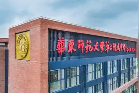临港新添知名高中分校！华师大二附中临港奉贤分校落成，迎来首届132名高一新生图片