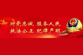 “五一”假期首日 高速流量增幅明显驾车出行：勿抢行 勿疲驾 勿酒驾 勿超速|两公布一提示图片