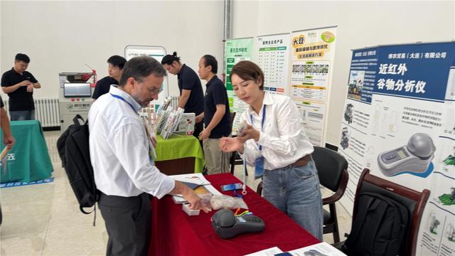 生物育种赋能中国大豆高质量发展！第31届全国大豆科研生产研讨会召开