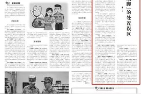 健康讲座丨谈谈“崴脚”的处置误区图片