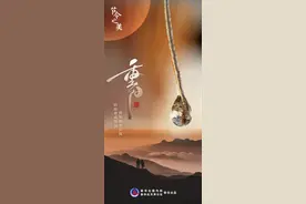 节令之美｜从“老人节”到“老年节”，关于“重阳”你了解多少？图片