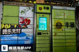 福州一市民等待“上门取件”产生焦虑，专家：转移注意力是关键图片