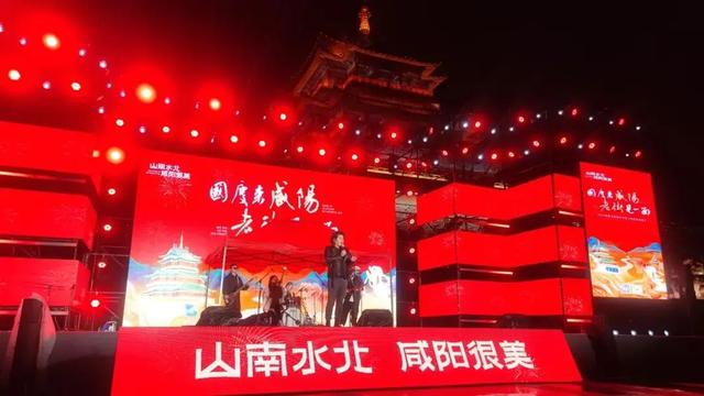 【国庆来咸阳·老街见一“面”】“秦潮音浪”登陆渭城,邀您相约老街共赏视听盛宴