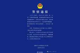 男子地铁上博流量怪行为致乘客受伤被拘图片